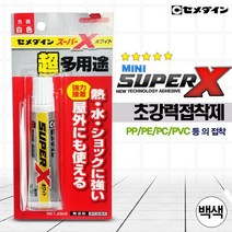 SWCHEM 세메다인 슈퍼X 강력 탄성 접착제 PP PE (백색)