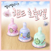 호가 핸드호출벨 3색 호출벨 벨 핸드벨 차임벨 콜벨 인테리어