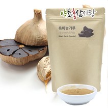 약초홍삼사랑 흑마늘가루 흑마늘분말, 100g, 1개