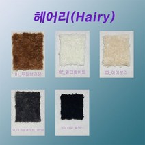 YIG 페이크퍼원단 털원단 망고원단 헤어리, 05_리얼 블랙