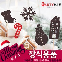 파티해 크리스마스 장식, J08_크리스마스데코픽(5입)-눈사람