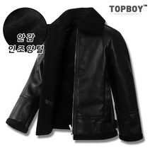 탑보이 시크한 블랙 오버핏 레더 무스탕 (SU602)