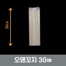 에이엠공구 대나무 오뎅꼬지 (소) 어묵꼬지 30cm*100개, 1팩, 100개입