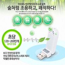 IPLEX USB 공기청정기닥터 에너자이저 필터무교환, 본상품선택