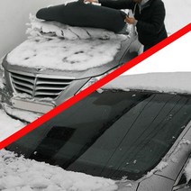 루젠 성애방지 커버 기아차종 프런트 리어 자동차덮개 눈 성에방지 햇빛가리개, 기아 올뉴쏘렌토UM(14년~), 1.일반형 앞유리, 기아