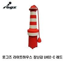 로그즈 라이트하우스 장난감 LH02-C