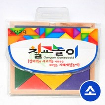 원목 칠교놀이.소., 1