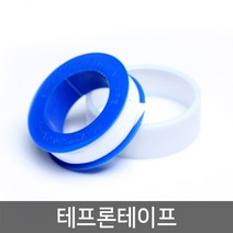미르 테프론테이프 씰링테이프 배관테이프 씰테이프 TAP12