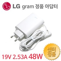 LG전자 ADS-48MSP-19 19048EPK 정품 노트북 어댑터 충전기, LG그램 48W 월마운트 화이트