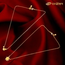 종로금1번가 목걸이 순금24K 주얼리 3.75g 꽃컷팅 볼컷팅 체결고리무료
