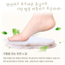 파파랜드 깔창 고급 인조 양털 부츠 군화용 털