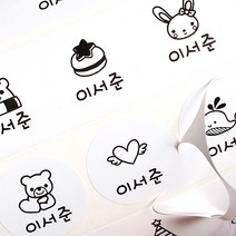 두루디자인 방수 네임스티커 혼합형, 혼합_화이트 원형 3장