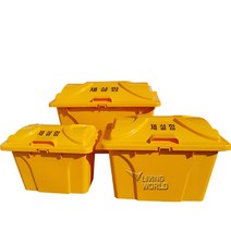 리빙월드 제설함 HP형 120L (HDPE) /모래함 염화칼슘함 제설자재보관함 비상용 도구함, 1개