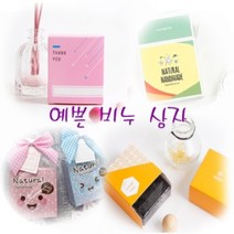 키트 팩토리 석고&비누상자 1구(2장), 11.스프링(블루), 2장