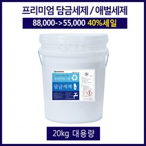 프리미엄 담금세제 애벌세제 식기세척기세제 20kg, 단품