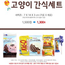 빵송이네 생일답례품 과자 선물세트, 1개, 고양이간식세트