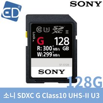 [sonysbac-us30] NEXT-USB30U3 /USB3.0 30M 리피터 케이블/무전원, 상세설명 참조, 없음