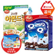 포스트 오레오 오즈 500g+고소한 아몬드 후레이크 620g+사은품 시리얼, 500g, 1개