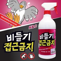 비둘기 접근금지/비둘기 퇴치/조류퇴치/살균세정/아파트 비둘기/문화제 조류퇴치/건물 비둘기/전봇대 비둘기/철탑 비둘기/과수원 비둘기, 비둘기 접근금지_1000ml_1개