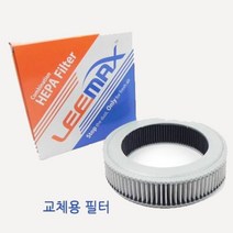 LEEMAX 차량용 공기청정기 대기 오염물질 제거, 교체용필터