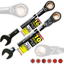 스타렉슨 고강도 몽키스패너 냉동라쳇 플렉시블 깔깔이 복스, 옵션02 스타렉슨 플렉시블 기어렌치 GRW-9F