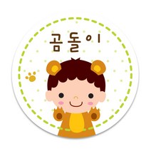 키즈네임 70mm 큰뺏지_뱃지_미아방지_이름표, 15.곰돌이캐릭터뺏지_ 핀버튼용_70mm, 1개