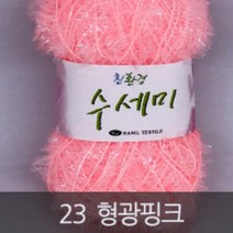 아실닷컴 에코미니수세미 1팩(35g * 6볼), 23 형광핑크