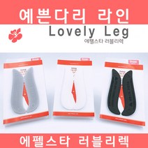 [가격준수]에펠스타 러블리렉 바른보행 도우미/다리미용/다리각선미/예쁜다리/다리라인/바른걸음/오형다리/벌어진다리/팔자걸음/안짱걸음/반달깔, 1단계용 펄화이트(115~145 겸용사이즈/베이비용)