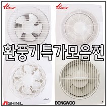 한일/신일/도리도리/동우/금강/환풍기모음전, T/P천닥트호스-300MM(12인치)