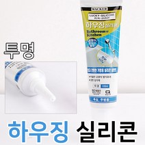라온공구 실리콘 실란트 투명실리콘 방수 항균 곰팡이 욕실, 옵션04 럭키 하우징 실리콘-투명