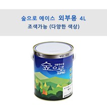 KCC정품 숲으로 에이스 외부용 4L 친환경 KS2급 수성도료 (조색), YK0113