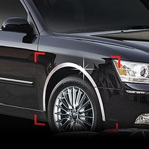 NF소나타 크롬 휀다몰딩 자동차 휀다가드 8P 2004-2007년