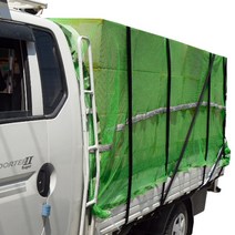 [5톤630] 벌집망호로 벌집망 차호로 화물차덮개 호로