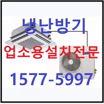 LG휘센 천장형 냉난방기 인버터 냉온풍기 TW1100M9SF 삼상 30평 업소용 냉난방겸용 에어컨, 27