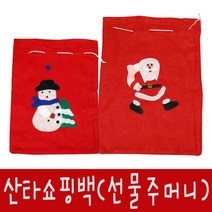 IQPLUS 크리스마스쇼핑백, 산타쇼핑백(중), 12개