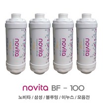 노비타 비데필터 블루밍 이누스 삼성 SK 모음, 1개, 4.노비타정품필터