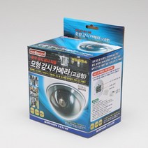 천지몰 CCTV 모형감시카메라 WS-654 동작감지LED 지시등, 1개, 0cm