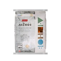 2022년 서천 서래야쌀 10kg 20kg 완전미 삼광미 white rice, 1box