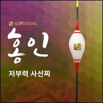 엠제이피싱 홍인 민물찌 사선찌 민물낚시 동절기 저부력 나노찌, 505mm