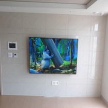 벽걸이tv 천정형tv설치 충남 전지역(대전 세종 천안 아산 서산 공주등) 충북(청주), 벽걸이tv 천정형tv