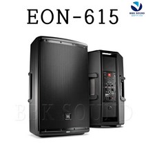 JBL EON615 15인치 2웨이 모니터 파워드스피커 액티브, EON-615