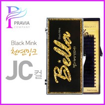 프라비아 벨라 천연밍크모 JC컬, 1개, 굵기-0.15 길이-12mm