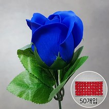 비누꽃 2겹장미 50개입 꽃다발 꽃바구니 다이 DIY 재료, 진파랑+잎사귀꽃대
