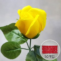 비누꽃 2겹장미 50개입 꽃다발 꽃바구니 다이 DIY 재료, 노랑+잎사귀꽃대