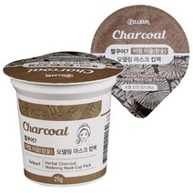 젤쿠어 모델링 마스크팩 참숯 컵팩 모공수축 피지조절 석고팩 1일1팩 고무팩, 1개입, 8개