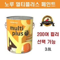 노루 페인트 멀티플러스 3.8L 리폼용 친환경페인트 가구 방문, 레인스톰