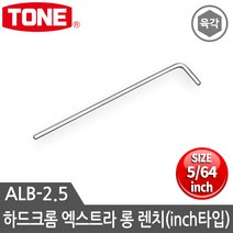 토네 엑스트라 롱렌치 인치사이즈 L렌치 육각렌치