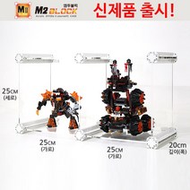 [엠블럭] 레고정리대 레고진열케이스 건담진열장 건담장식장 피규어진열장 피규어장식장 아크릴진열장 아크릴장식장 엠투블럭 M2-S 1층x2칸 2칸형, 프레임색상-검정