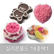 [엔피솝]1구 실리콘몰드18종택1(비누몰드 비누만들기) 천연화장품 만들기DIY, 10.마음의 꽃 2호-사각(100g)