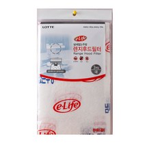 가스렌지후드 교체용필터(대) 3매입 32cmX51cm 렌지후드필터/가스렌지후드/후드필터/교체필터/주방잡화